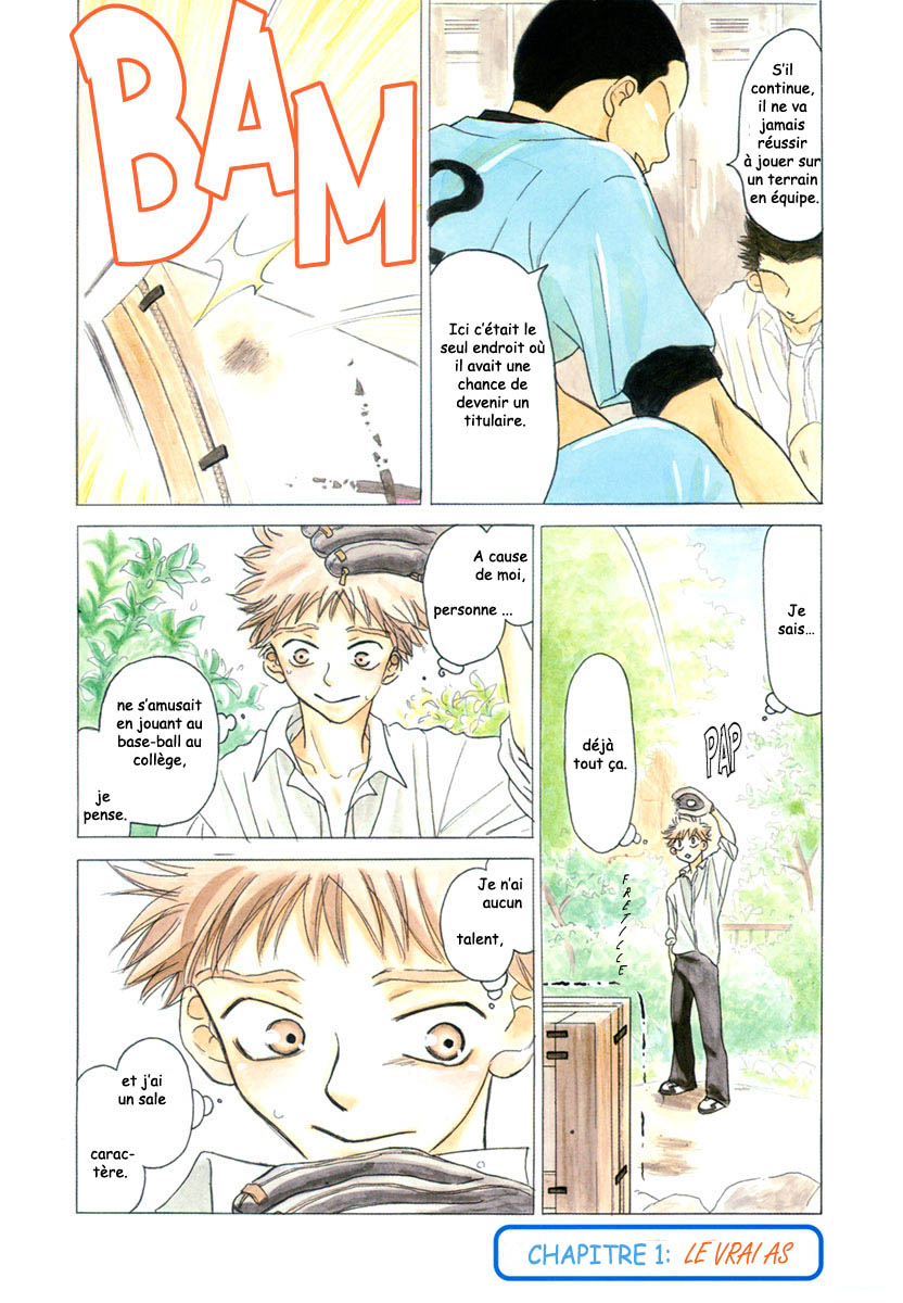 img Ookiku Furikabutte 3